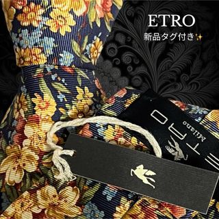 エトロ(ETRO)のETRO エトロ ボタニカル柄 ネイビー マルチカラー 花柄 レア品(ネクタイ)