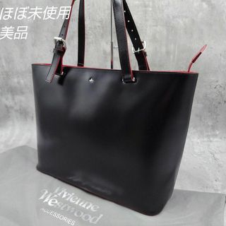 ヴィヴィアンウエストウッド(Vivienne Westwood)のほぼ未使用✨Vivienne Westwood SIMPLE トート L(トートバッグ)