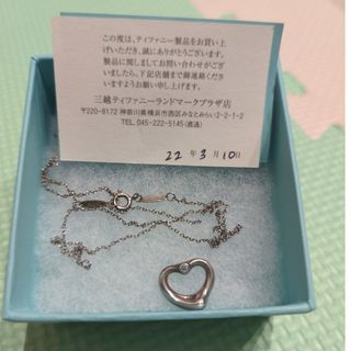 ティファニー(Tiffany & Co.)のTiffany オープンハートネックレス(ネックレス)