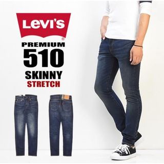 リーバイス(Levi's)のLEVI’S 510 スキニー w30 プレミアム リーバイス デニム ジーンズ(デニム/ジーンズ)