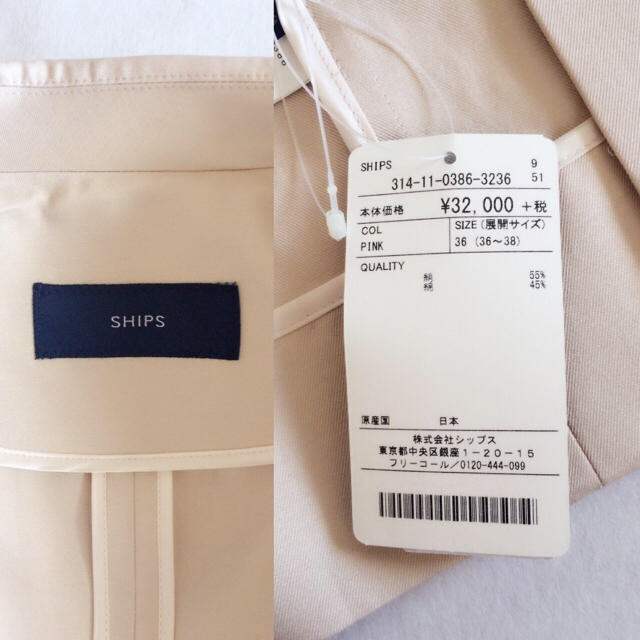 SHIPS(シップス)の❤️新品❤️シップスshipsコットンシルクチェスターコート レディースのジャケット/アウター(チェスターコート)の商品写真