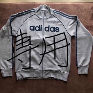 アディダス(adidas)のadidas アディダス ジャージ(ジャージ)