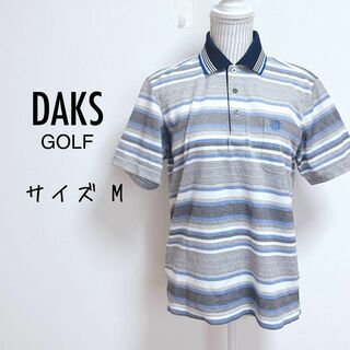 ダックス(DAKS)のダックスゴルフ　半袖ポロシャツ　マルチボーダー　日本製【M】オンワード樫山　青系(ウエア)
