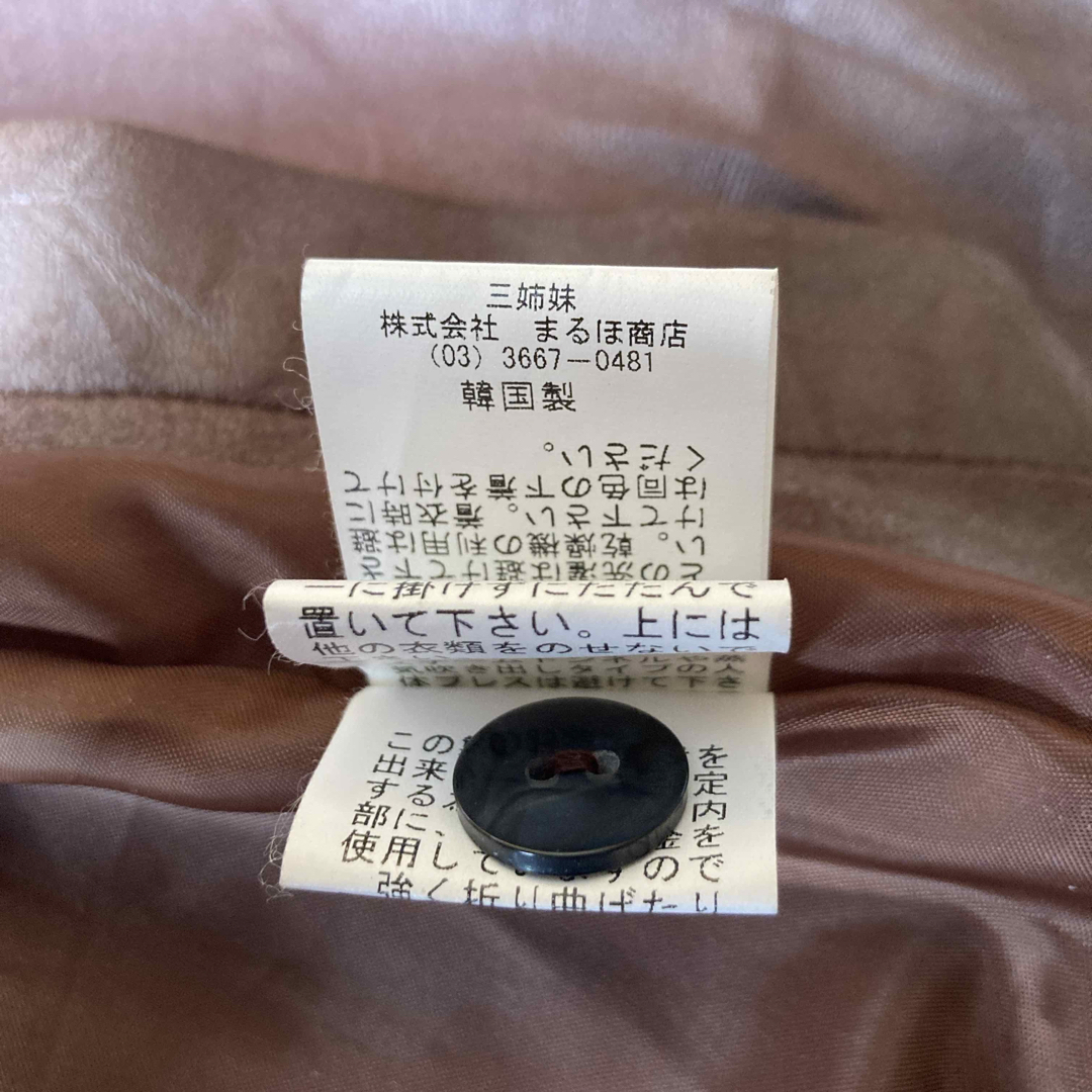 グラデーション　薄手コート　韓国製 レディースのジャケット/アウター(スプリングコート)の商品写真