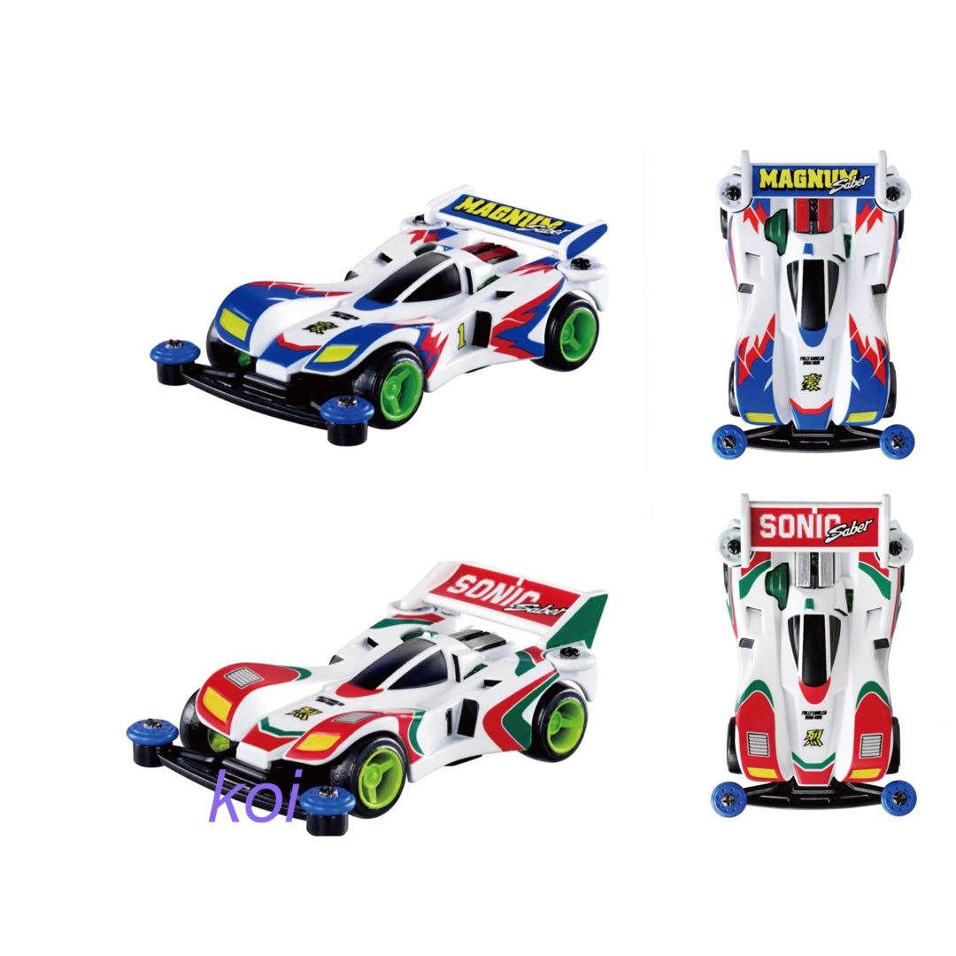 爆走兄弟レッツ&ゴー ミニ四駆 マグナムセイバー ソニック 爆走兄弟レッツ&ゴー ミニ四駆 マグナムセイバー ソニック