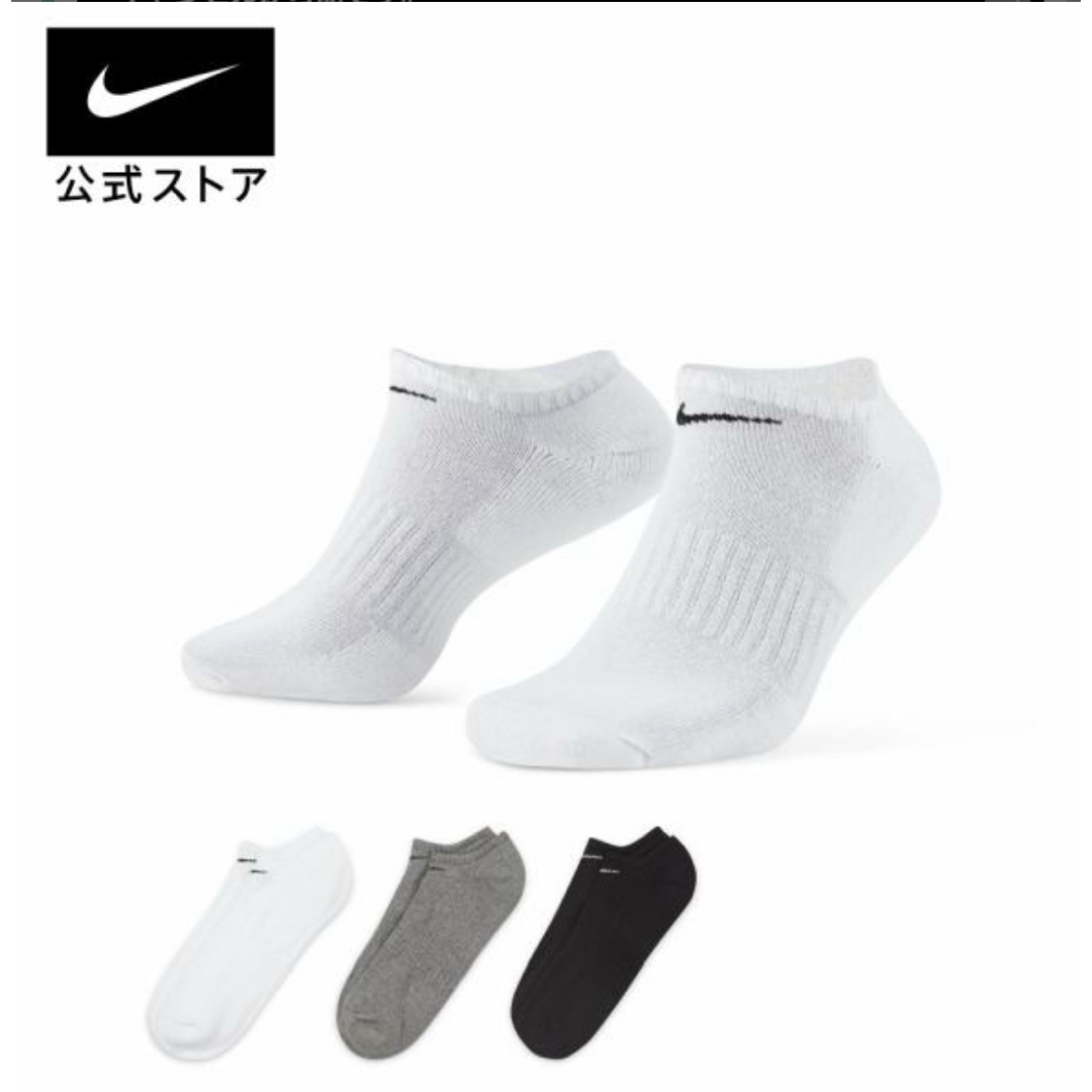 NIKE(ナイキ)のNIKE メンズのレッグウェア(ソックス)の商品写真