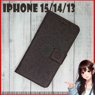 iPhone15 14 13 手帳型 ケース カバー 携帯  P14 ブラウン(iPhoneケース)