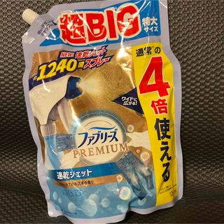 ⭐︎未開封新品 フィトンα エアコンクリーンの通販｜ラクマ