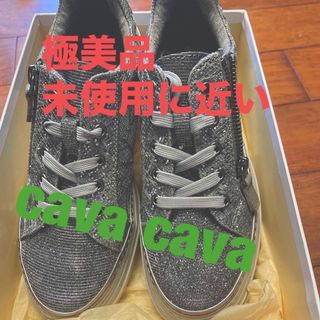 定価12800円 cava cava スニーカー　サイドジッパー　M最終価格