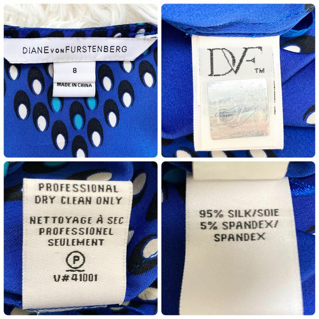 DIANE von FURSTENBERG(ダイアンフォンファステンバーグ)の希少♡ DVF ワンピース　カシュクール　総柄　シルク混　大きいサイズ　8 レディースのワンピース(ロングワンピース/マキシワンピース)の商品写真