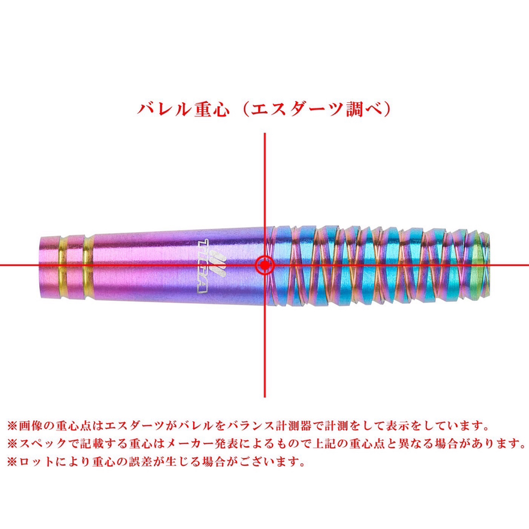 【新品】ティガ スーパーノヴァ 2BA 畦元隆成選手モデル ダーツバレル エンタメ/ホビーのテーブルゲーム/ホビー(ダーツ)の商品写真