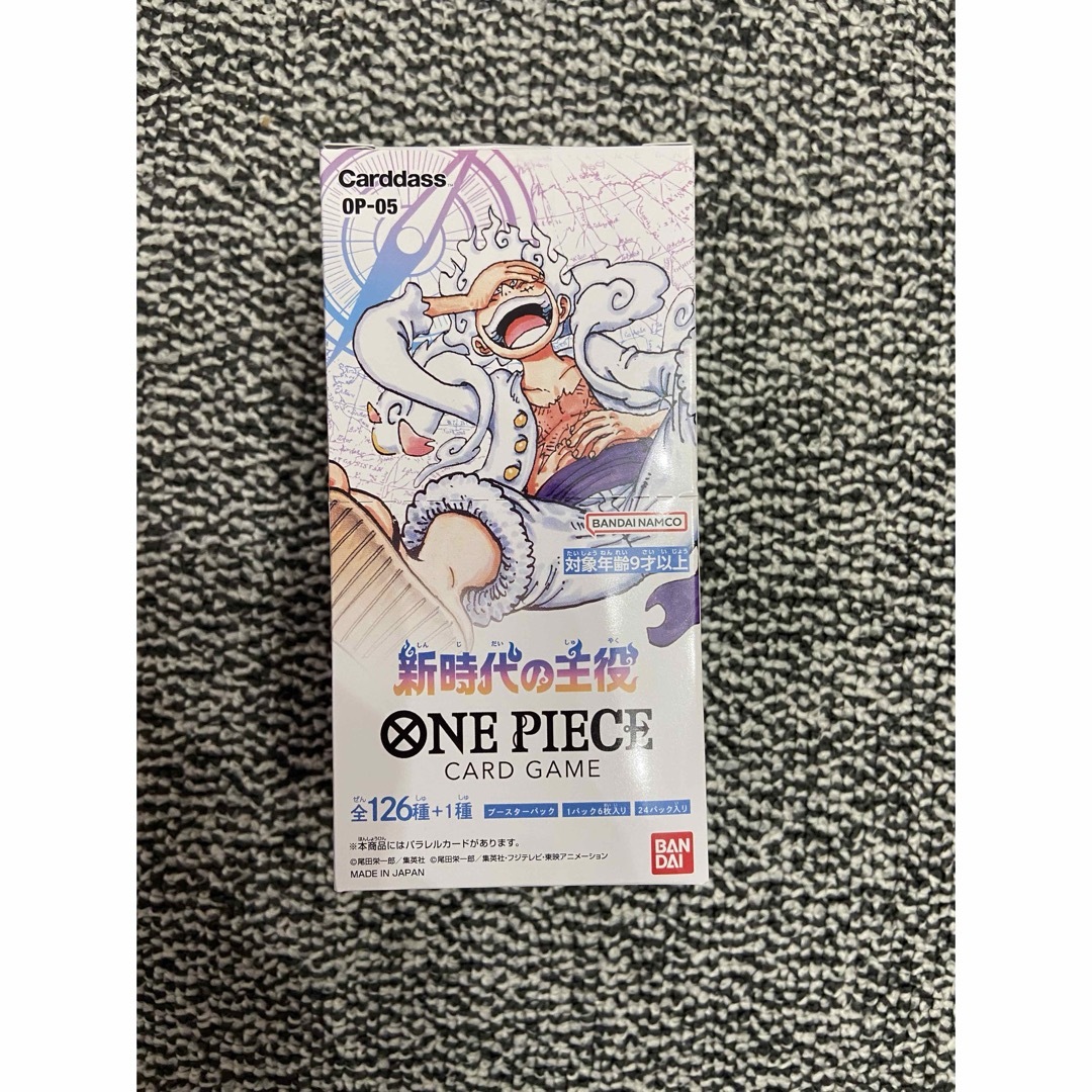 ワンピースカード 新時代の主役 OP-05 1BOX 新品未開封 ワンピースカード 新時代の主役 OP-05 1BOX 新品未開封