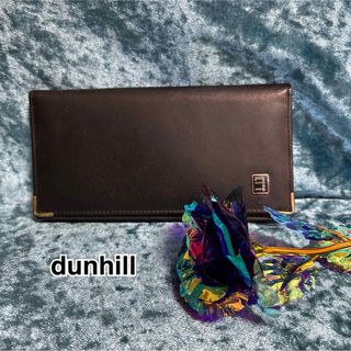 ダンヒル(Dunhill)のSF5【dunhill】一流ブランドダンヒル本革長財布、札入れ【中古】(長財布)