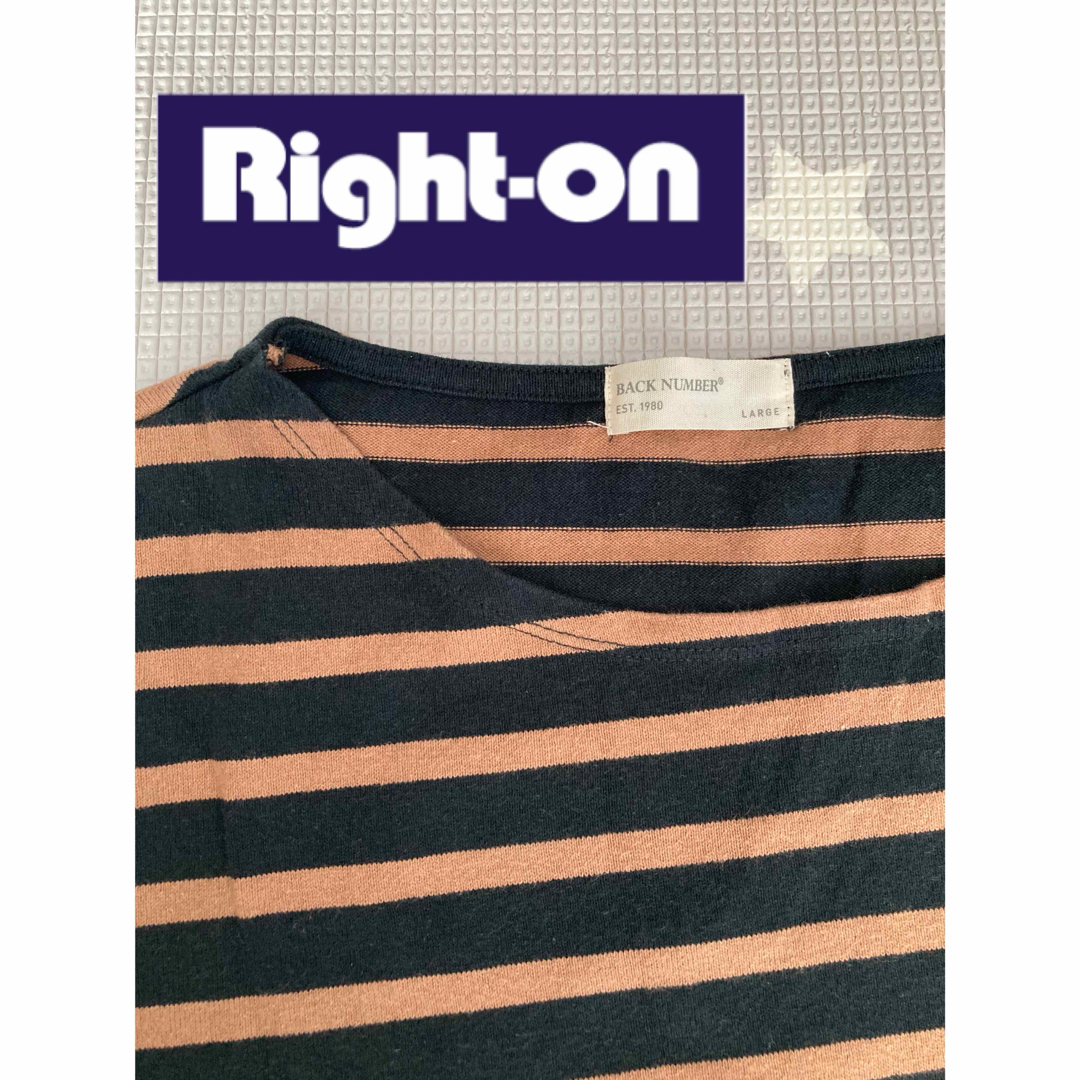 Right-on(ライトオン)の【美品】Right-on/ライトオン/カットソー/ボーダー/Lサイズ レディースのトップス(カットソー(長袖/七分))の商品写真