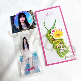 ME:I CONIC 高見文寧 アクスタ アクキー 缶バッジ 3点セット(アイドルグッズ)