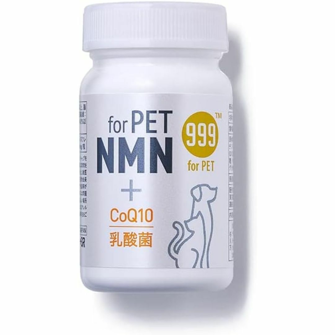 β- NMN for PET 犬・猫用 ペットのためのサプリメント  その他のペット用品(猫)の商品写真