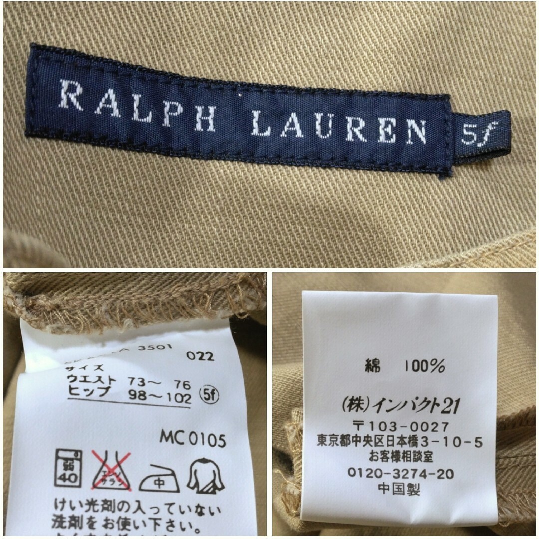 Ralph Lauren(ラルフローレン)のラルフローレン フレア スカート 5f XL ベージュ ミモレ 無地 ゆったり レディースのスカート(ロングスカート)の商品写真