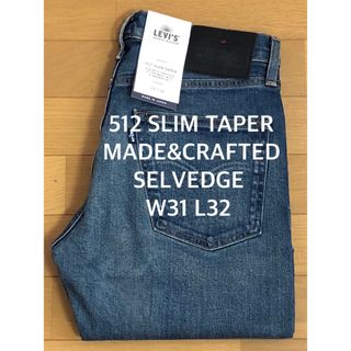 リーバイス(Levi's)のLMC 512 SLIM TAPER AOKIGAHARA SELVEDGE(デニム/ジーンズ)