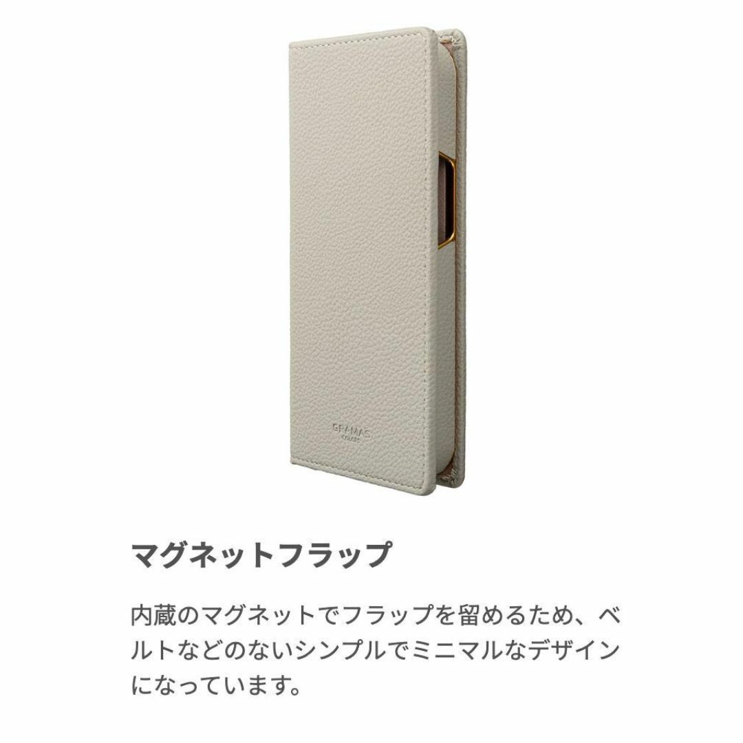 GRAMAS(グラマス)のヴィーガンレザー GRAMAS iPhone15/14 兼 手帳 PK 8752 スマホ/家電/カメラのスマホアクセサリー(iPhoneケース)の商品写真