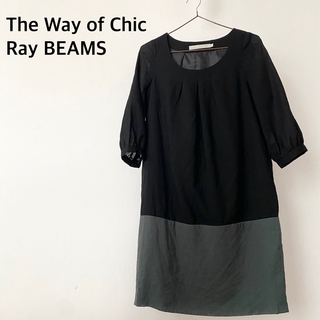 レイビームス(Ray BEAMS)のレイビームス　切り替え　ワンピース　チュニック　ブラック　グリーン　サイズ0(ひざ丈ワンピース)