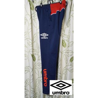 UMBRO - アンブロ　スウェットパンツ　メンズLサイズ