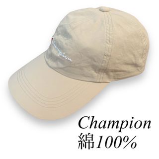 チャンピオン(Champion)の【Champion】チャンピオン　綿100% ロゴ　キャップ　帽子　レディース(キャップ)