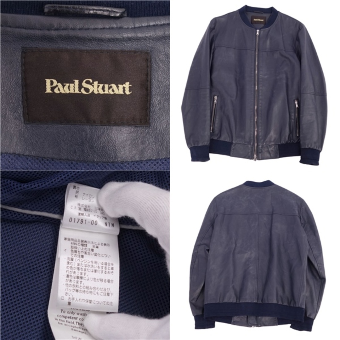 Paul Stuart - ポールスチュアート Paul Stuart ジャケット Paul Stuart - ポールスチュアート Paul Stuart ジャケット