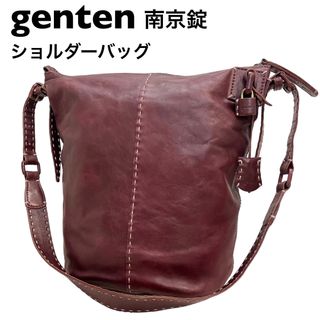 ゲンテン(genten)の【希少】ゲンテン　genten レザー　ショルダーバッグ　南京錠　カデナ(ショルダーバッグ)