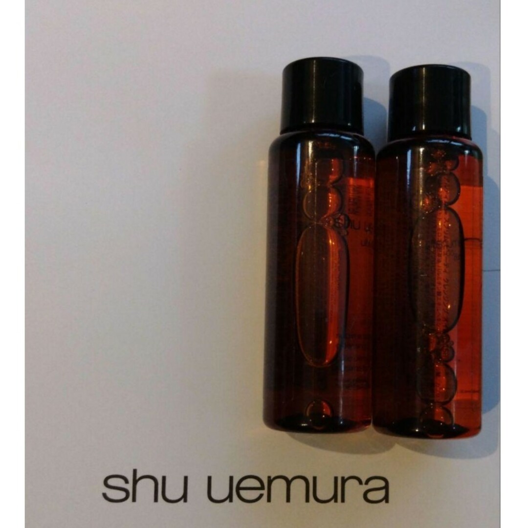 shu uemura(シュウウエムラ)のシュウウエムラ アルティム８∞ スブリムビューティクレンジング 15ml×2本 コスメ/美容のスキンケア/基礎化粧品(クレンジング/メイク落とし)の商品写真