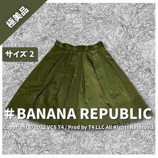 バナナリパブリック(Banana Republic)の【極美品】バナナリパブリック ひざ丈スカート 2 カーキ 深緑 ✓3578(ひざ丈スカート)