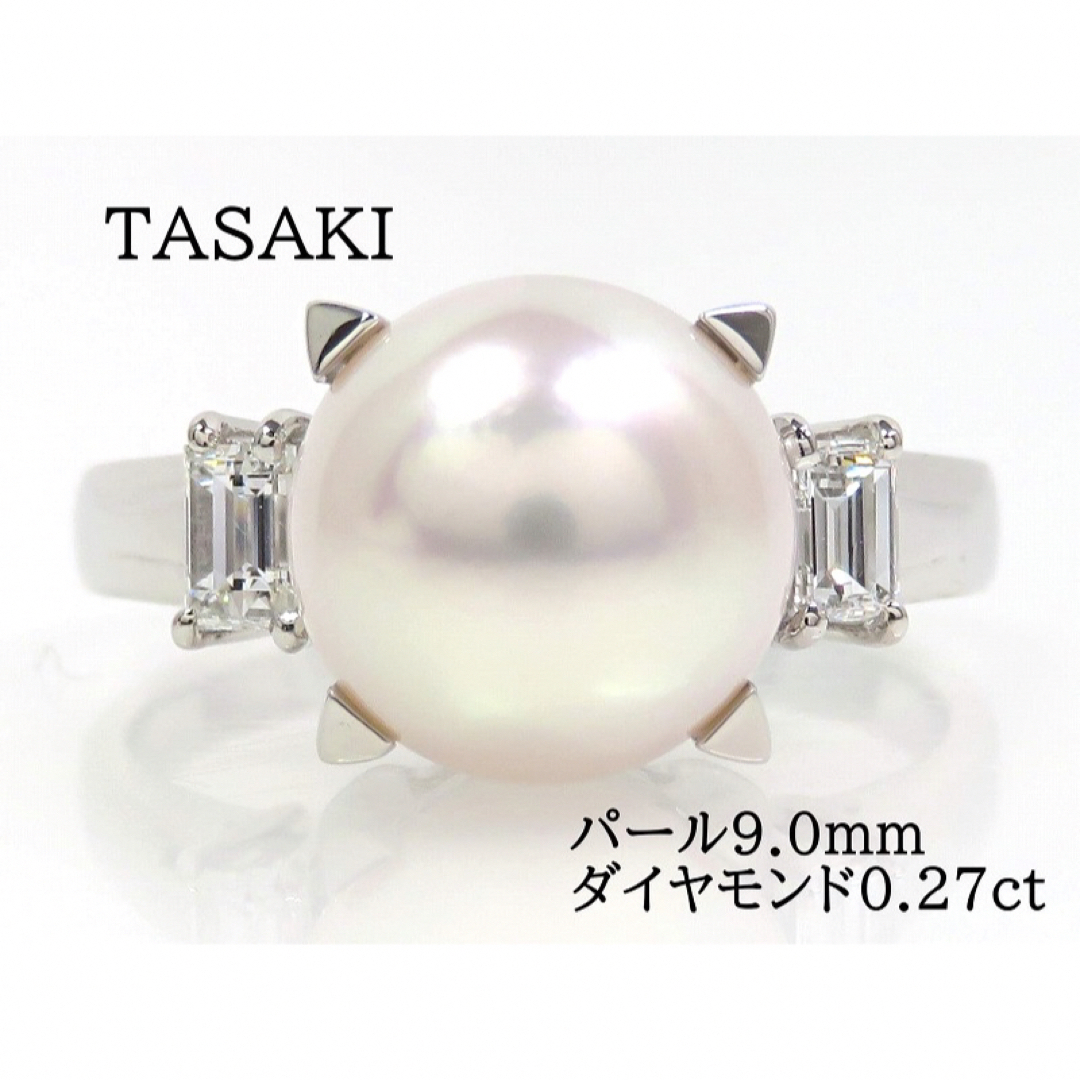 TASAKI(タサキ)のTASAKI タサキ Pt900 パール9.0mm ダイヤモンド リング レディースのアクセサリー(リング(指輪))の商品写真