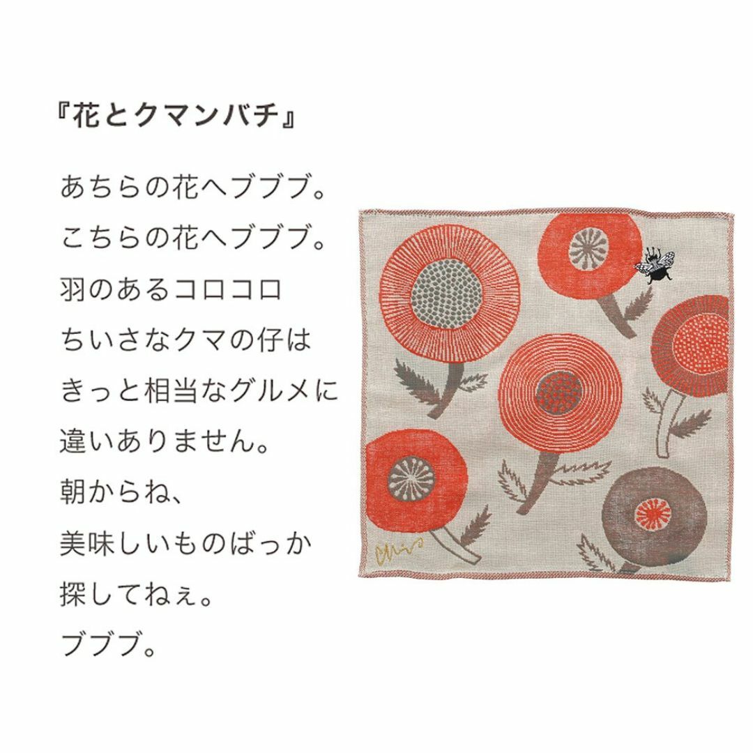 【色: クマンバチ】楠橋紋織(Kusubashi Mon Ori) morita レディースのファッション小物(その他)の商品写真