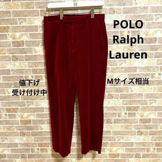 ポロラルフローレン(POLO RALPH LAUREN)の【美品】ラルフローレン、ベロアトラックパンツ　赤色　Lサイズ相当(その他)