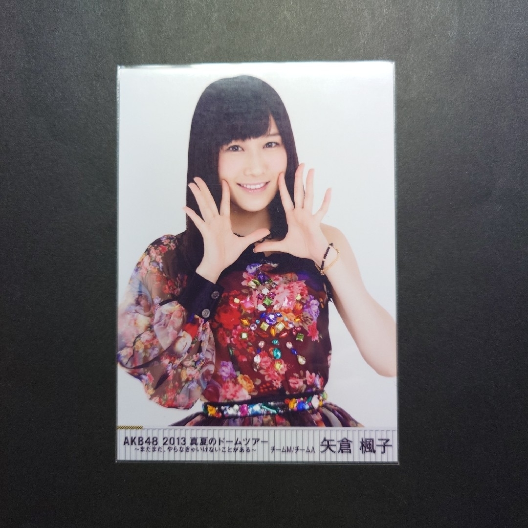 NMB48(エヌエムビーフォーティーエイト)の元NMB48 矢倉楓子 真夏のドームツアー DVD・Blu-ray 生写真コンプ エンタメ/ホビーのタレントグッズ(アイドルグッズ)の商品写真