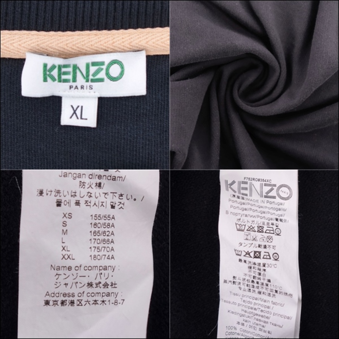 KENZO - 美品 ケンゾー KENZO ワンピース チュニック スウェット KENZO - 美品 ケンゾー KENZO ワンピース チュニック スウェット