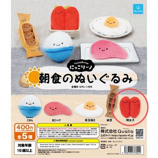 にっこりーノ　朝食のぬいぐるみ　明太子(ぬいぐるみ)