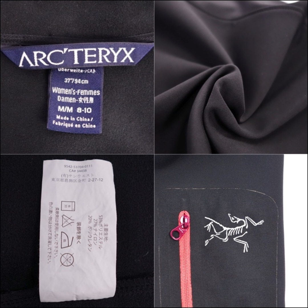 美品 アークテリクス ARCTERYX ジャケット ガンマMXフーディ ジップアップ ジャージー ロゴ アウター レディース M ブラック レディースのジャケット/アウター(その他)の商品写真