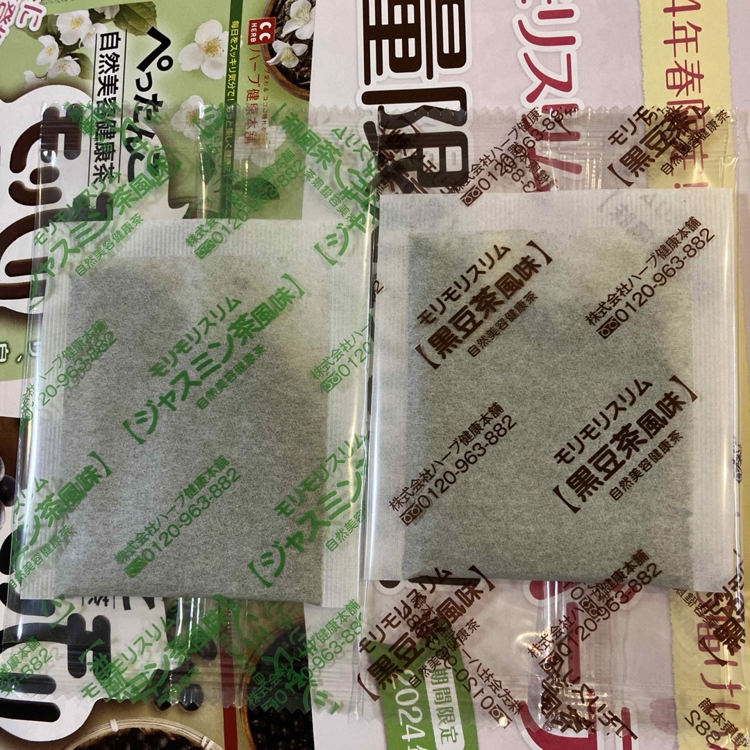 モリモリスリム　黒豆茶風味　ジャスミン茶風味 コスメ/美容のダイエット(ダイエット食品)の商品写真