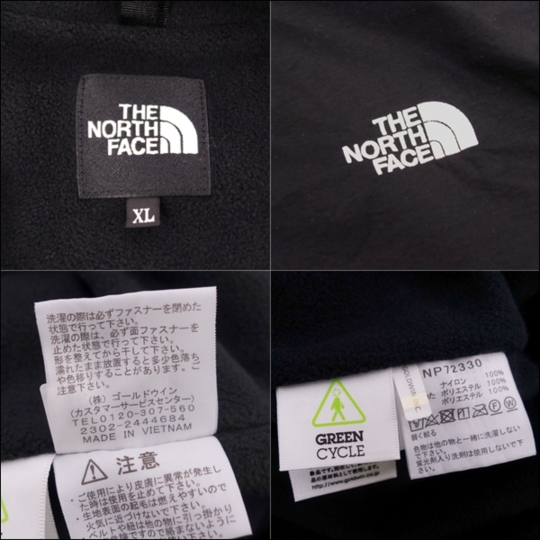 THE NORTH FACE(ザノースフェイス)の美品 ザノースフェイス THE NORTH FACE ジャケット COMPACT NOMAD JACKET コンパクトノマドジャケット ナイロン アウター メンズ XL ブラック メンズのジャケット/アウター(その他)の商品写真