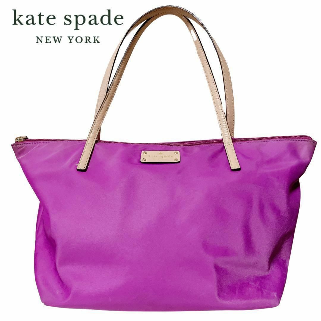 kate spade new york(ケイトスペードニューヨーク)の⭐️ 《174》 kate spade パープルトートバッグ ケイトスペード通学 レディースのバッグ(トートバッグ)の商品写真
