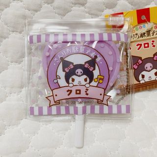 サンリオ(サンリオ)のクロミ　さんりお駄菓子本舗シリーズ　ミラー付きキーホルダー(キーホルダー)