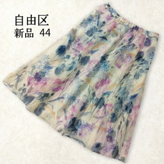 自由区 - 新品 ✿ 自由区 大きいサイズ 44 レイヤード スカート 総柄 膝丈 花柄