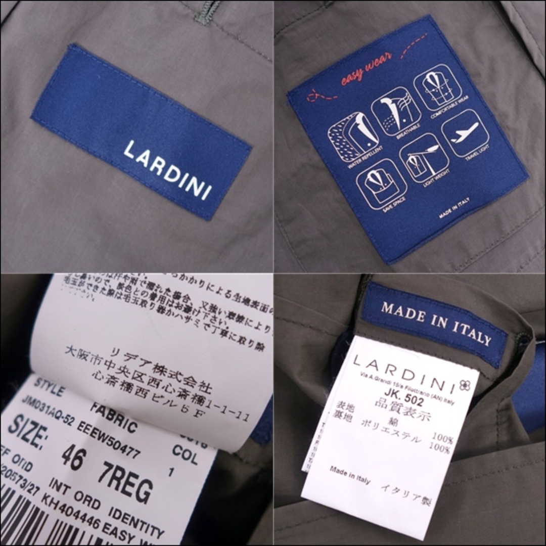 LARDINI - 美品 ラルディーニ LARDINI ジャケット テーラード 芯 LARDINI - 美品 ラルディーニ LARDINI ジャケット テーラード 芯