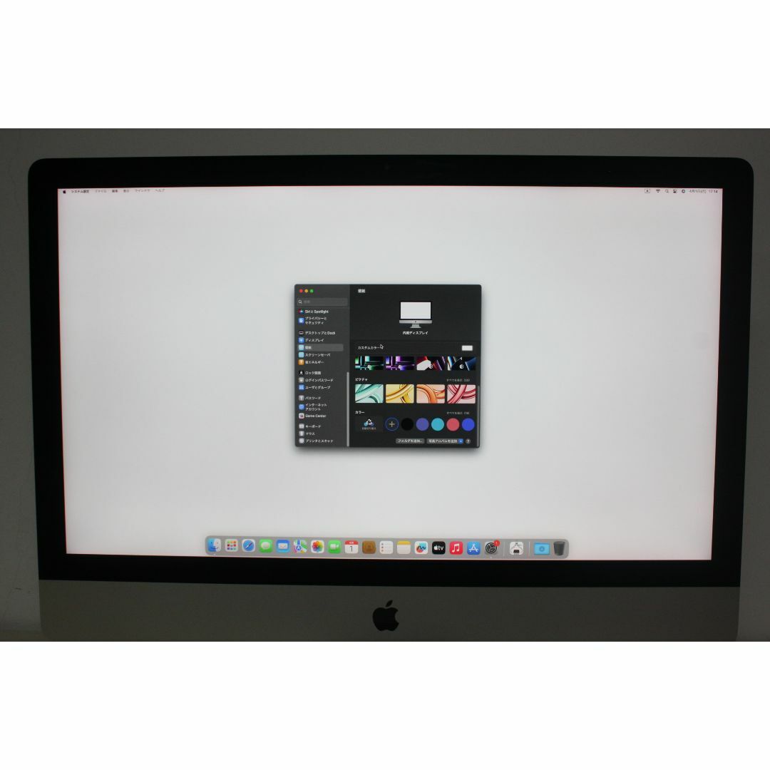 Apple(アップル)のiMac（Retina 5K,27-inch,2017）MNE92J/A ⑥ スマホ/家電/カメラのPC/タブレット(デスクトップ型PC)の商品写真