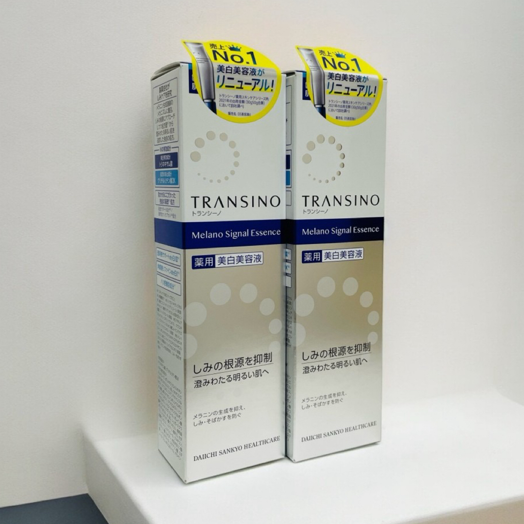 TRANSINO(トランシーノ)の新品☆2個セット☆トランシーノ 薬用メラノシグナルエッセンス 50g 美容液  コスメ/美容のスキンケア/基礎化粧品(美容液)の商品写真