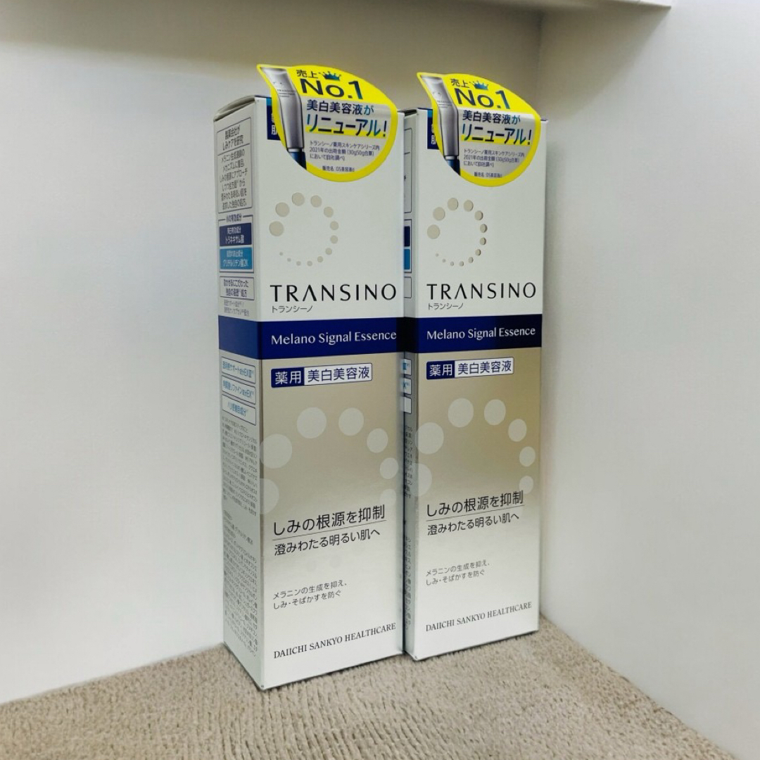 TRANSINO(トランシーノ)の新品☆2個セット☆トランシーノ 薬用メラノシグナルエッセンス 50g 美容液  コスメ/美容のスキンケア/基礎化粧品(美容液)の商品写真