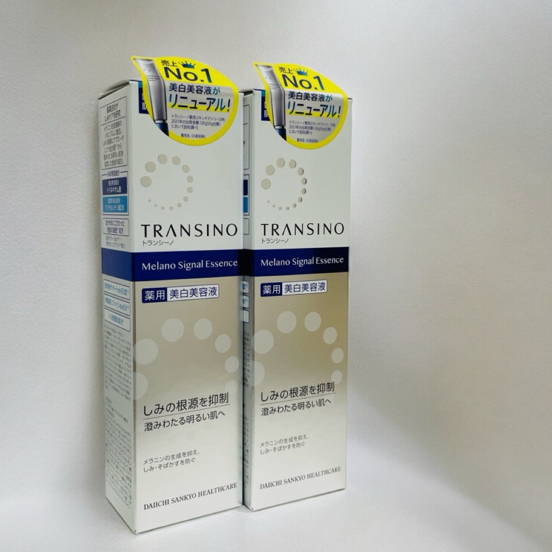 TRANSINO(トランシーノ)の新品☆2個セット☆トランシーノ 薬用メラノシグナルエッセンス 50g 美容液  コスメ/美容のスキンケア/基礎化粧品(美容液)の商品写真