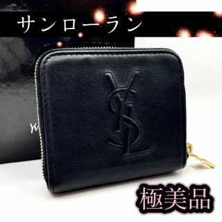 イヴサンローラン(Yves Saint Laurent)の【126】イブサンローラン 二つ折り コンパクト ミニ財布 YSL 568985(財布)