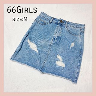 66girls ダメージ デニム スカート