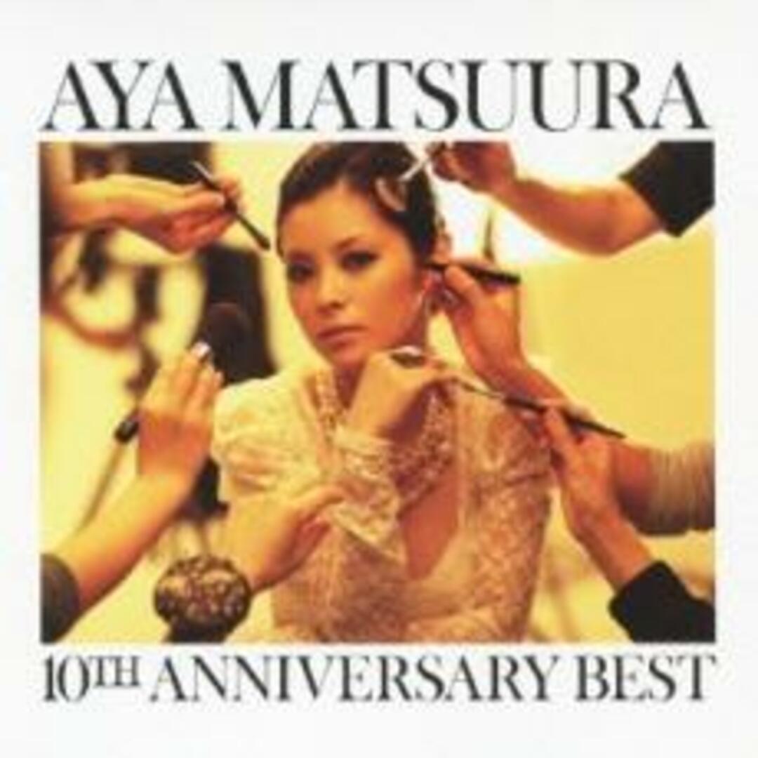 【中古】CD▼松浦亜弥 10TH ANNIVERSARY BEST CD+DVD レンタル落ち エンタメ/ホビーのCD(ポップス/ロック(邦楽))の商品写真